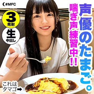 MFC-062 jav