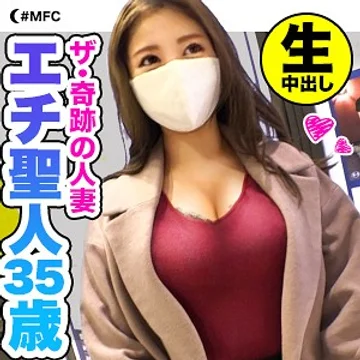 MFC-083 jav