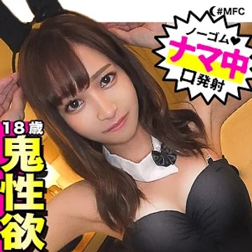 MFC-090 jav