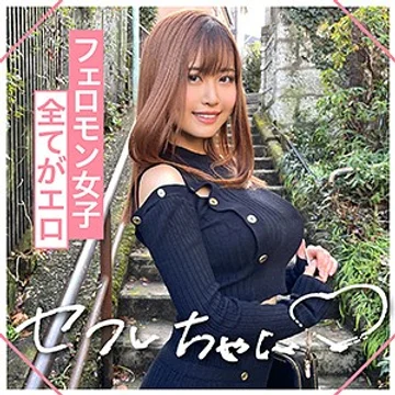 mgmr-133 jav
