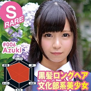 MCC-006 jav