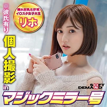 MMGH-242 jav