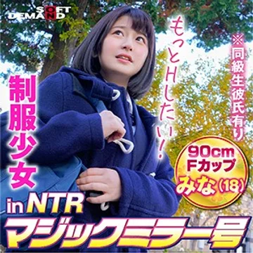 MMGH-249 jav