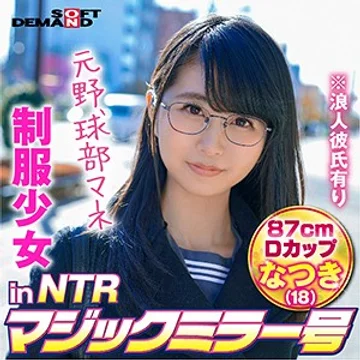 MMGH-250 jav