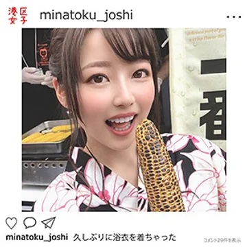 MNTJ-007 jav