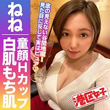 MNTJ-038 jav
