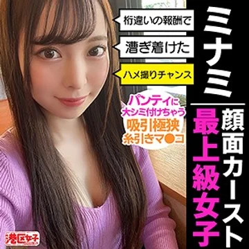 MNTJ-050 jav