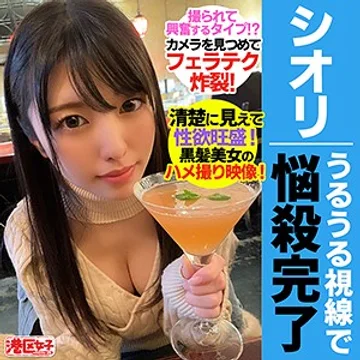 MNTJ-053 jav