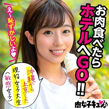 NIQN-002 jav