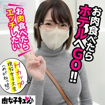 NIQN-003 jav