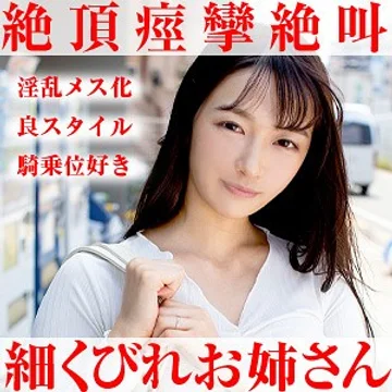 opcyn-118 jav