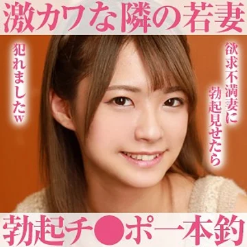 opcyn-138 jav