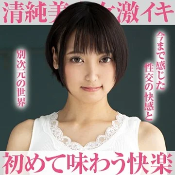 opcyn-149 jav