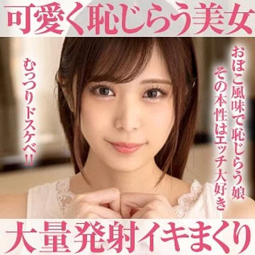 opcyn-156 jav