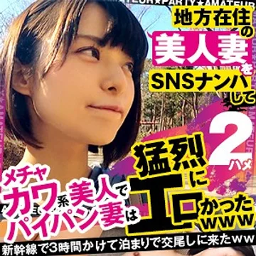 opcyn-160 jav