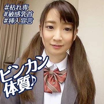 OREBMS-081 jav