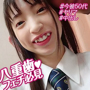OREBMS-091 jav