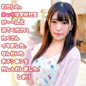 OREC-515 jav