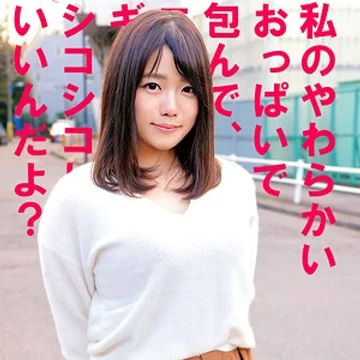 OREC-516 jav