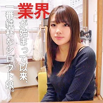 OREC-525 jav