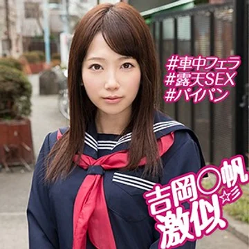 OREX-164 jav