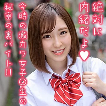 OREX-178 jav