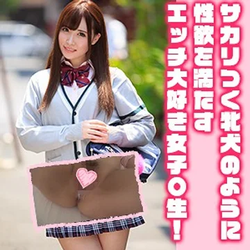 OREX-190 jav
