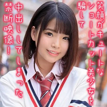 OREX-194 jav