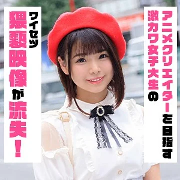 OREX-195 jav