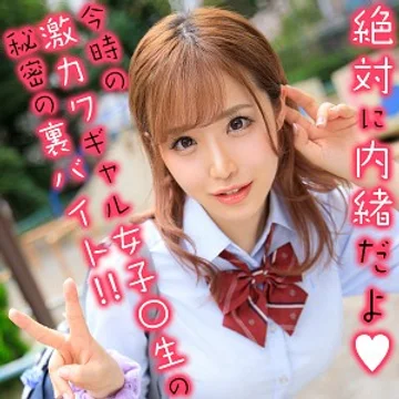 OREX-196 jav