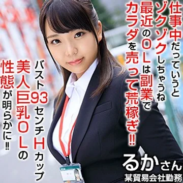 OREX-213 jav