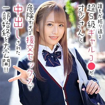OREX-227 jav