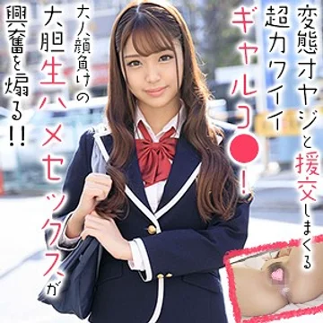 OREX-237 jav
