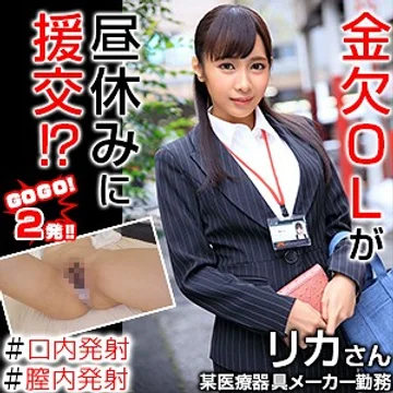 OREX-252 jav