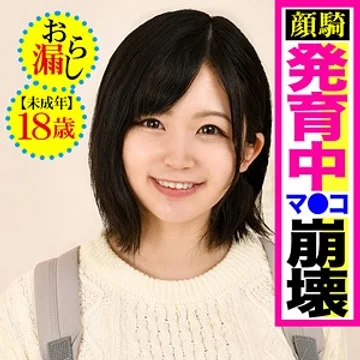 PIZ-010 jav