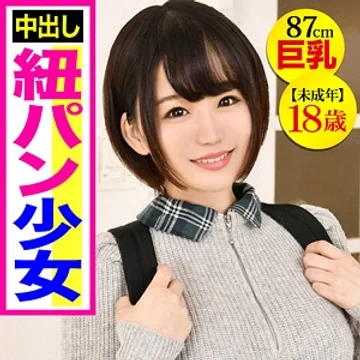 PIZ-011 jav