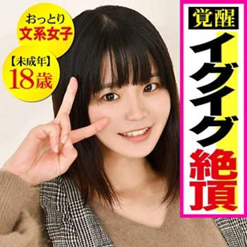 PIZ-012 jav
