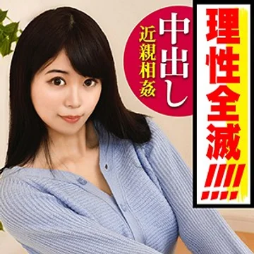 PIZ-013 jav