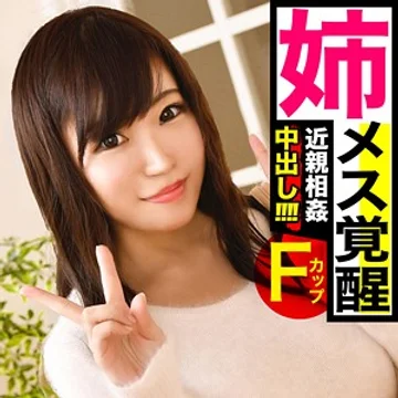 PIZ-014 jav