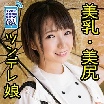 PSZ-006 jav
