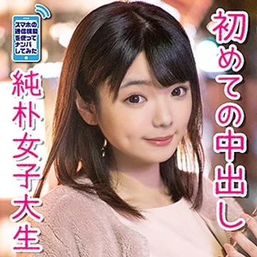 PSZ-008 jav