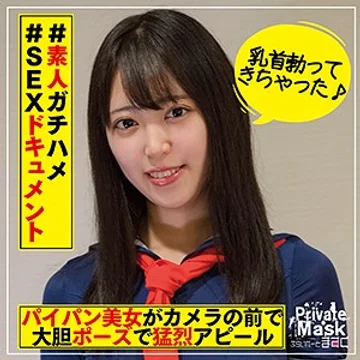 PVMB-014 jav