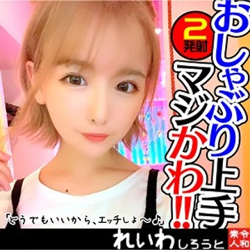REIW-042 jav