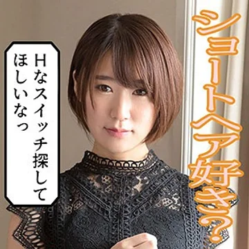 scute-1000-yui jav