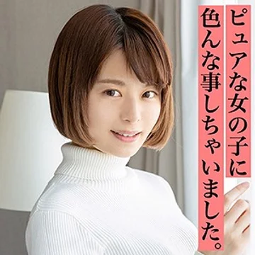 scute-1026-luna jav