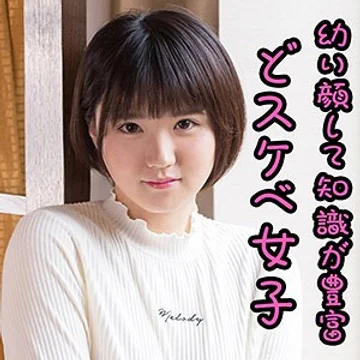 scute-1028-tsugumi jav