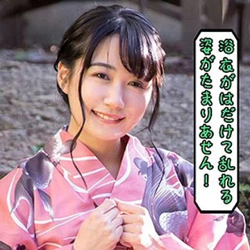 scute-1033-yua jav