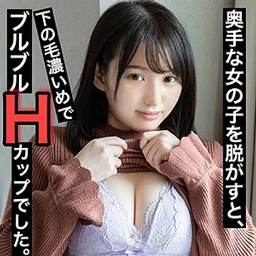 scute-1036-nazuna jav