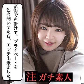 scute-1039-meru jav