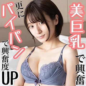 scute-1048-rin jav